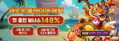 🚀 신규 가입 100% 웰컴 보너스 promotion banner