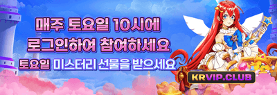 🎰 인기 슬롯 200회 무료 스핀 promotion banner