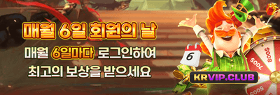 💎 VIP 주간 무제한 캐시백 promotion banner